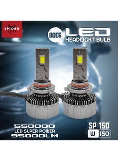 Buy SPIDER PLUS 550000 Brightness 9006 Car LED Bulb - 95000 Lumen 150W High Power Head Light with Canbus in Saudi Arabia