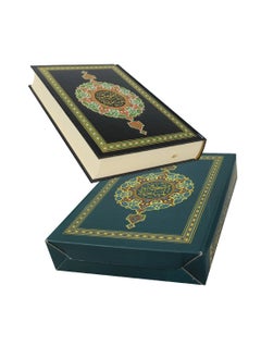 Buy The Quran with the Ottoman Drawing in a carton box in UAE