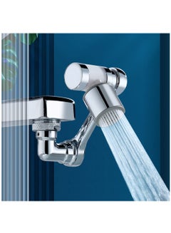 Buy Filtering Robot Arm Universal Faucet Water Purification Net 1080° Anti-Splash Nozzle Rotatable Multi-Function Extender in Saudi Arabia