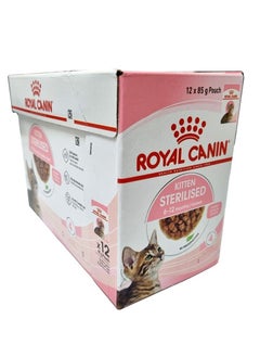 Buy Health Nutrition Kitten Sterilised Chunks in Gravy 12x85g in UAE