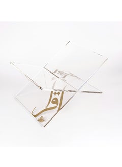 Buy HILALFUL Acrylic Glass Holy Quran Stand | Transparent Rehal Stand with Arabic Golden Calligraphy | Modern Quran Holder | Elegant Design | Islamic Gift for Ramadan, Eid, Birthdays in Saudi Arabia