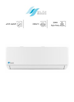 Buy Mando Split Air Conditioner - Cooling Only - 22800 BTU -F23TP-24CT in Saudi Arabia