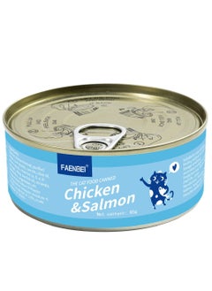 Buy Protein Rich Cat Cuisine Chicken and Salmon in Gravy - 85 grams Pack of 6 in UAE