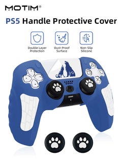 اشتري PS5 Controller Skin Anti Slip Silicone Skin Protective Cover Case for Playstation 5 DualSense Wireless Controller في الامارات