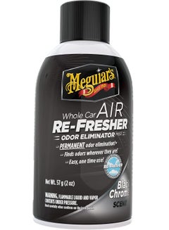 Buy Car Air Freshener Freshener and Deodorant 57gm with Black Chrome Scent in Saudi Arabia