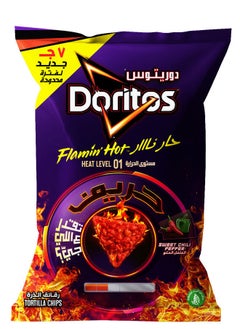 Buy Sweet Chili Heat Level 01 Tortila Chips in Egypt