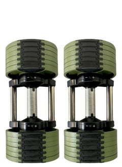 Buy Adjustable Dumbbell Pair 2-20 KG the Adjustable Dumbbells and Free Weights You've Always Wanted for Home Gym Weight Benches and Dumbbell Exercise Weights set of 2 Dumbbells (Military Green-40kg) in UAE