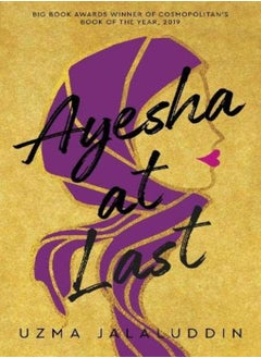 اشتري Ayesha At Last by Jalaluddin, Uzma Paperback في الامارات