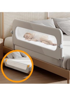 Buy Toddler Bed Rails for Crib, Bed Rail Guard for Toddlers, Baby Crib Guard Bumper, Kids Adjustable Fall Protection Guardrails, Safety Bed Fence Protector Rail, Kids Safe Bed Side Rail for Queen, King Beds (1.5M) in UAE