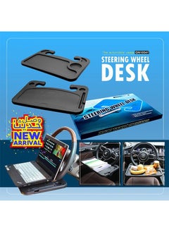 Buy Steering Wheel Desk  Auto Car Steering Wheel Tray for Computer, Food, Snack, Afternoon, Drink, Car Laptop Desk/Dining Table - Universal Fit Most Vehicle Steering Wheel Black in Saudi Arabia