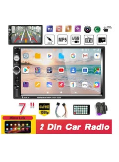 Buy 7 Inch Car Radio Multimedia Player FM AUX USB HD MP5 in Saudi Arabia