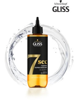 اشتري Gliss Hair Eliminating Serum with Marula Oil and Oleic Acid Gliss Express Repair Treatment 200 ml في مصر