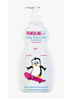 Buy Baby Body Lotion 200 ml in Egypt