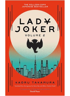 Buy Lady Joker: Volume 2 in UAE