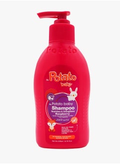 Buy Baby Shampoo with Raspberry Scent 200ml in Egypt