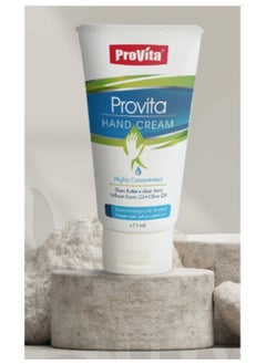 اشتري Provita Hand Cream 75ml في الامارات