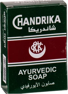 Buy chandrika ayurvedic soap to cleanse and soothe the skin 75 grams in Saudi Arabia