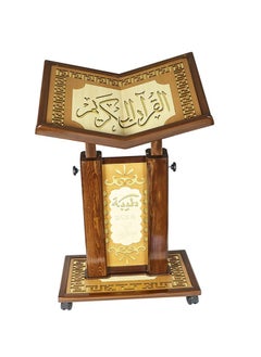 Buy Turkish wooden Quran Holder with Islamic inscriptions Big Size in UAE