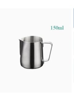 Buy Stainless Steel Milk Frothing Coffee Jug 150ml in Saudi Arabia
