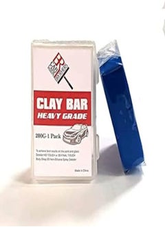 Buy AUTO DETAILING MAGIC CLAY BAR CLEANER in Egypt