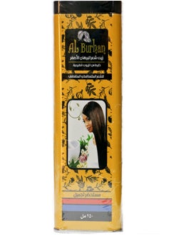 Buy Al Burhan Yellow Hair Oil Mix Of Natural Oils For Hair Loss and Britteness 250Ml in Egypt