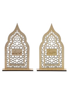 اشتري HilalFul Ramadan And Eid-Ul-Fitr Wooden Door Wreath And Table Display - Arabic | Decorative Piece | For Home Decoration | Modern Art | Islamic Theme في الامارات