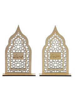 اشتري HilalFul Ramadan And Eid-Ul-Fitr Wooden Door Wreath And Table Display - Arabic | Decorative Piece | For Home Decoration | Modern Art | Islamic Theme في الامارات