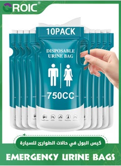 اشتري 10PCS Disposable Urinal Bag, Portable Urine Bag, Portable toilet for adults, Unisex Urinal Bag for Men Women Children, Emergency pee/wee bags,vomit bags for Car, Camping, Travel في الامارات