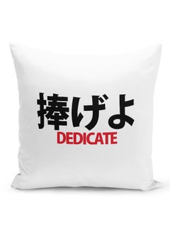 Buy Attack on Titan Throw Pillow Attack on Titan Couch Cushion Sasageyo Song Lyrics Accent Pillow Anime Songs Dedicate your Heart-Manga Comic Style in UAE