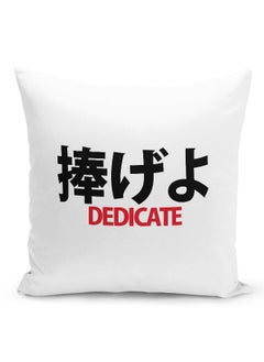 اشتري Attack on Titan Throw Pillow Attack on Titan Couch Cushion Sasageyo Song Lyrics Accent Pillow Anime Songs Dedicate your Heart-Manga Comic Style في الامارات