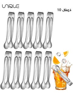 Buy 10 Pack Stainless Steel Food Tongs，Small Ice Tongs Sugar Tongs, Stainless Steel Mini Serving Appetizers Tongs for Party Coffee Tea Kitchen in Saudi Arabia