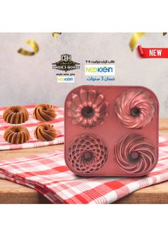 Buy Newklein Granite Quadruple Cherry Baking Mould in Egypt