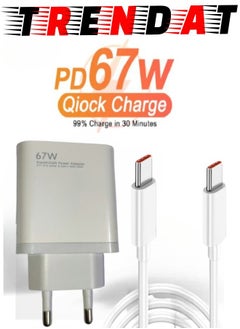 Buy Fast Turbo Charge 67W charger with Type-C port + Type-C charging cable - compatible with Xiaomi, Redmi and Poco phones in Egypt