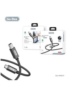 اشتري Go Desktop GD-HM837 Type-C to USB-B Adapter – Seamless Connection for Printers, Scanners, and Devices في الامارات