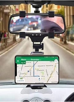 اشتري Mobile car mirror holder في مصر