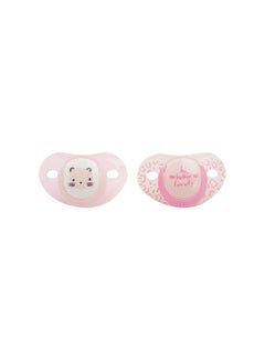 Buy Pack Of 2 Soother, Silicone in UAE