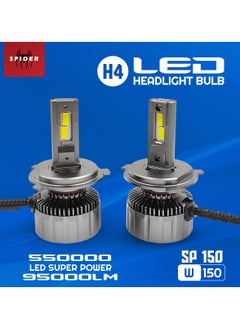 اشتري Car LED Headlight Bulb H4 Canbus Car Head Light Bulb 550000 LED Super Power 95000LM SP150 W150 NEW SPIDER PLUS في السعودية