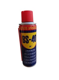 Buy BS Premium Stainless Steel Cleaner and Rust Remover -200ML in Egypt