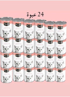 Buy Kit Cat (24 packs) wet cat food with tuna and crab flavor for small and large cats / 400 grams in Saudi Arabia