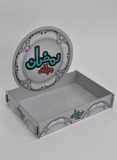 Buy Hospitality serving tray for parties with Ramadan design, double sided printing, 20 x 30 cm in Saudi Arabia