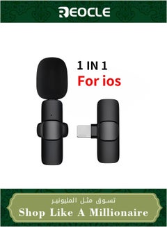 Wireless Lavalier Lapel Mic For IPhone/iPad, Mini Vlogging & Podcast Gear, Live Stream & Video Recording