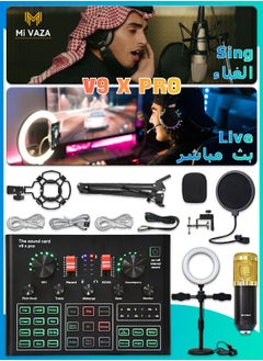 اشتري Wireless Karaoke Microphone Professional Condenser with Tripod Sound Card V9XPRO for Live Streaming studio equipment prices في الامارات