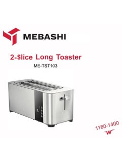 Buy 2 Slice Long Bread Toaster Stainless Steel Body With Digital Display in UAE