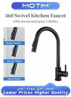 Buy Black Kitchen Taps Mixer, 360°Swivel Kitchen Sink Faucet with Pull Out Spray 2 Modes, Stainless Steel Pull Down Sink Taps for Kitchen, Matte Black in Saudi Arabia