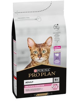 اشتري PURINA PRO PLAN  Delicate Adult - Rich in Turkey Dry Cat Food  1.5 KG في مصر