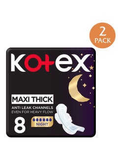 Buy Two Pack of Maxi Thick Night Natural Pads Wide Back For Comfortable Sleep 8 pieces in Saudi Arabia