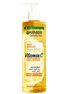اشتري Garnier Fast Bright Vitamin C Purifying Gel Wash – 400ml Skin Care في مصر