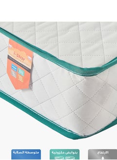 Buy i-Star Twin Bonnell Spring Mattress 200x120 cm in UAE