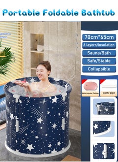 Buy Foldable Bathtub Portable Soaking Bath Tub, Large Family Soaking Bathtub for SPA, Efficiently Maintaining Hot & Cold Temperature Bathtub 70 * 65 cm(Sky Blue) in Saudi Arabia