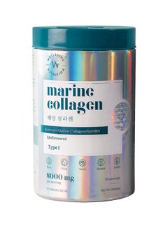 اشتري Marine Collagen 200Gms في السعودية